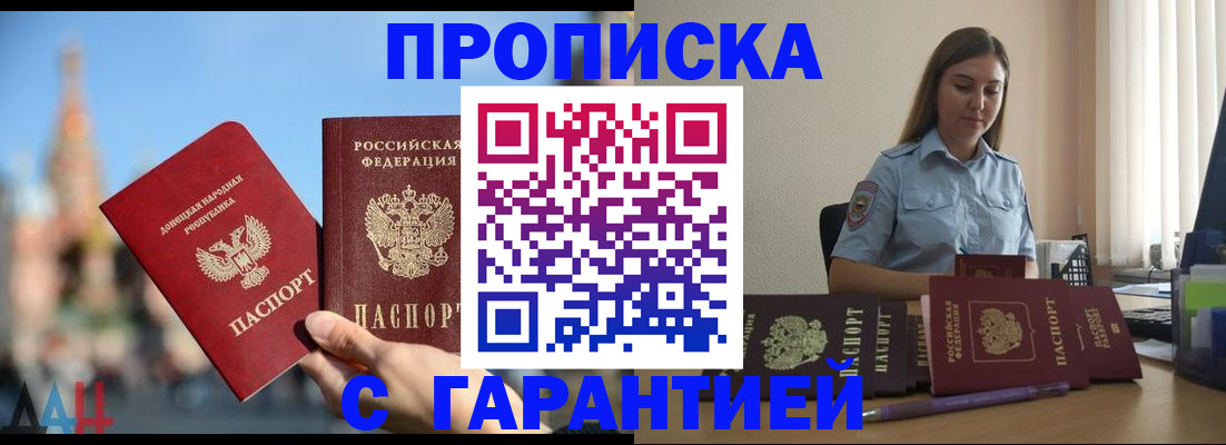 прописка иностранных граждан в Козьмодемьянске